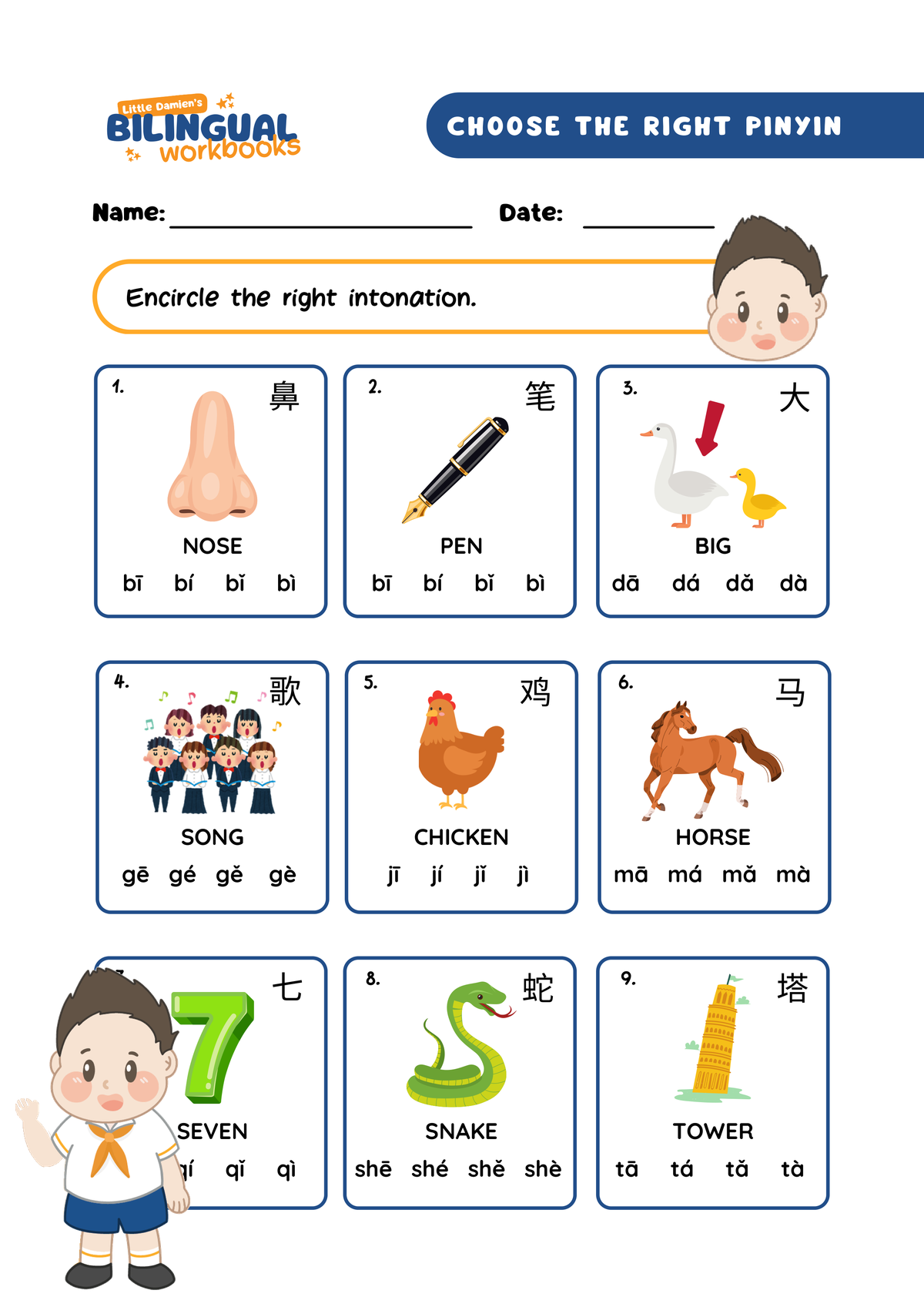 Little Damien worksheet sample with mascot