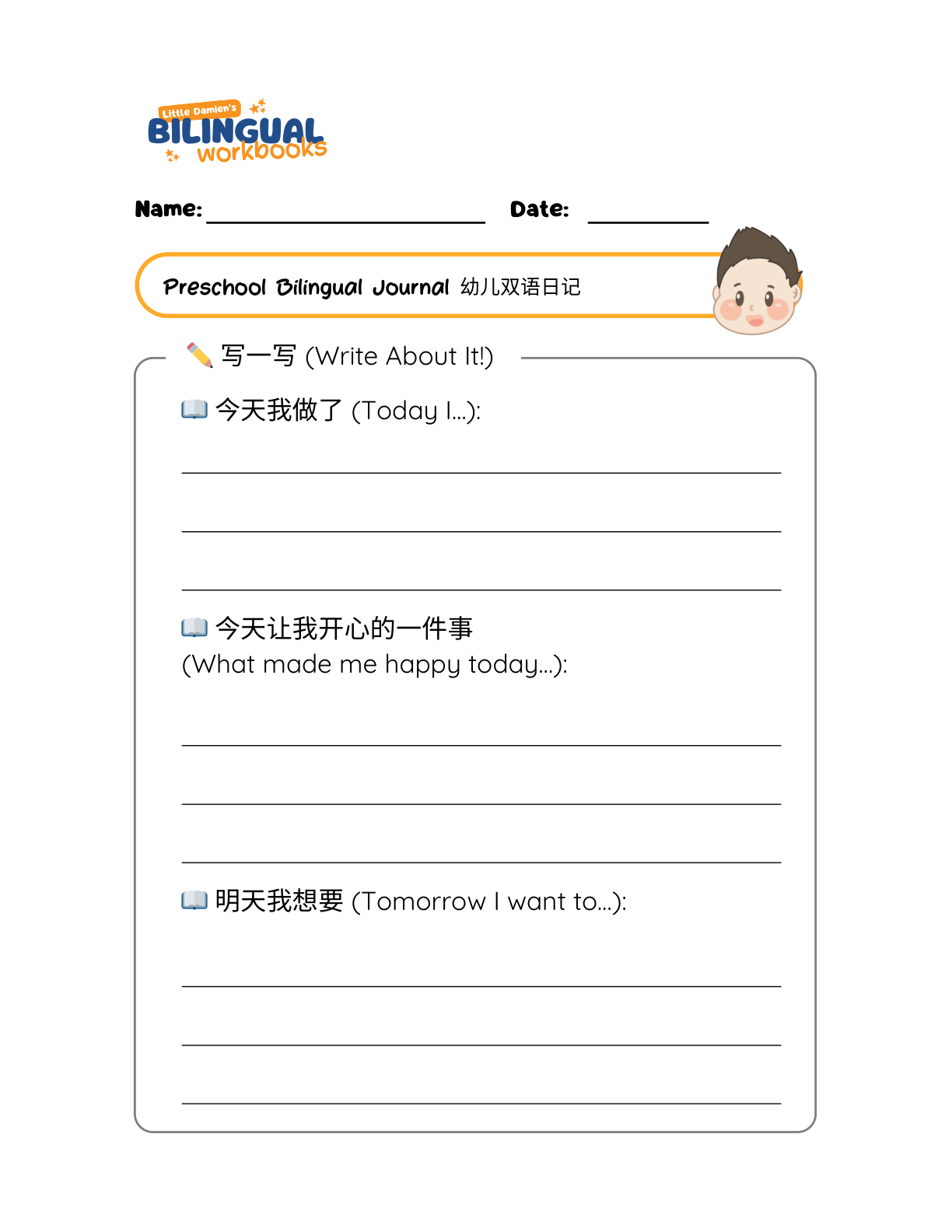 Free journal preview 3