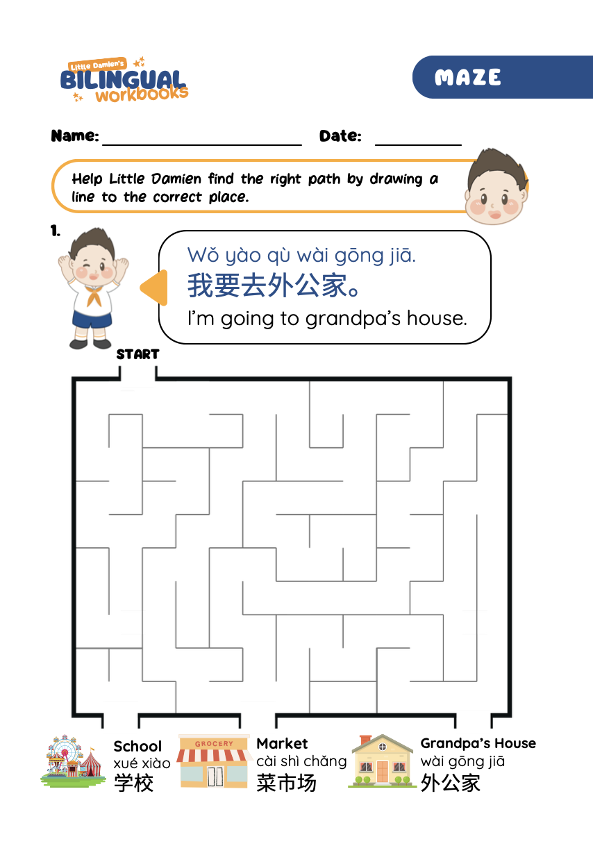 Mandarin maze worksheet preview 2