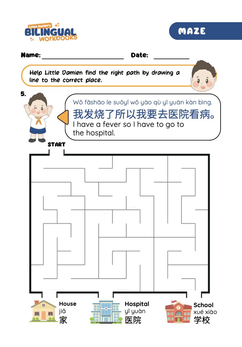 Mandarin maze worksheet preview 3