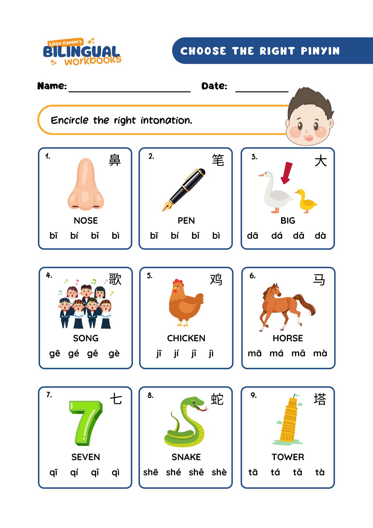Worksheet preview 1
