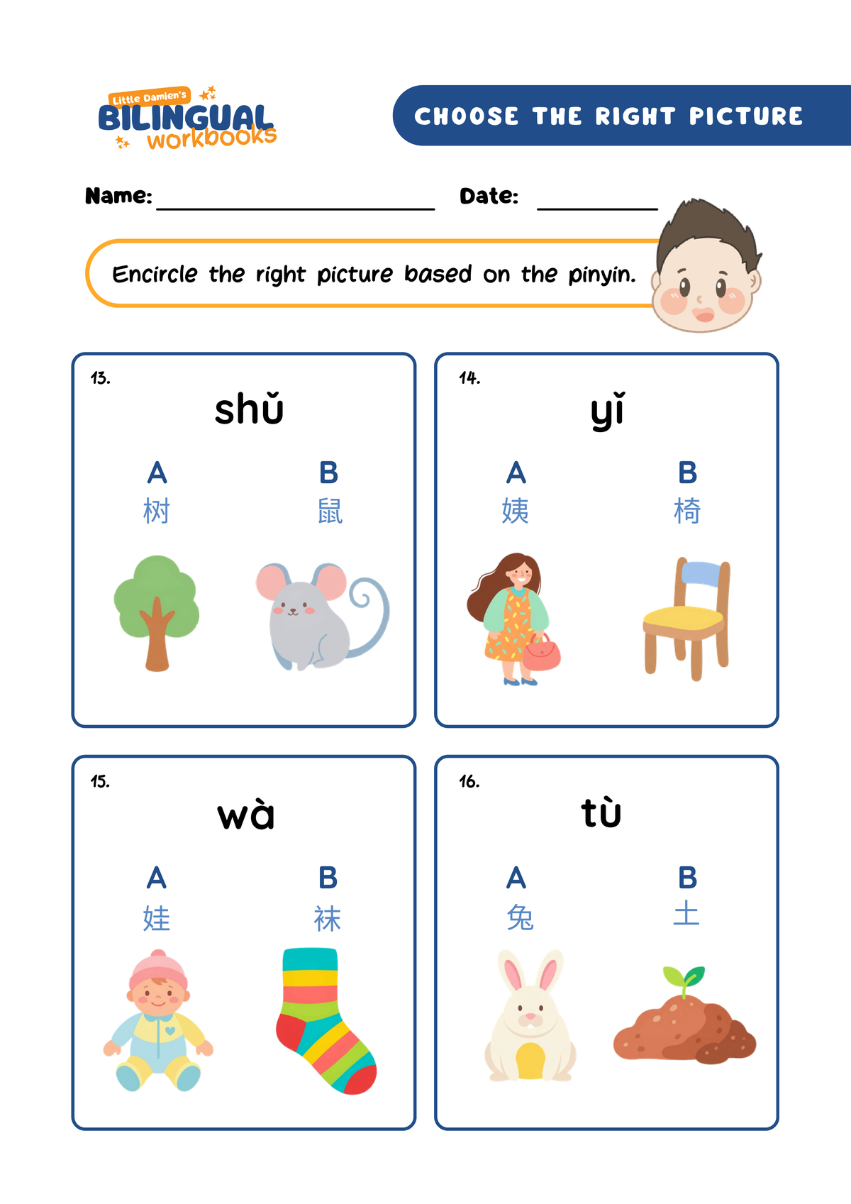 Worksheet preview 2